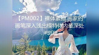 白虎粉B长腿极品反差小姐姐推特女神FMiu00粉丝群内部福利各种花式露出与爸爸们3P