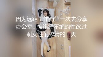 顶级绝美JVID新晋SSS逆天极品女神▌璃奈酱 ▌全裸女仆润滑套餐 上帝视角超粉神鲍 淫靡拉丝润滑 149P1V