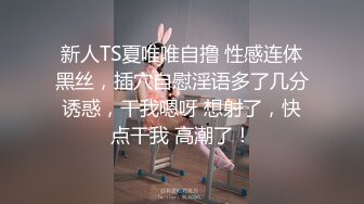 成熟的骚姐姐露脸开档丝袜户外开撩，吃奶口鸡巴舌吻很诱惑，露天场地激情抽插爆草呻吟，精彩不要错过