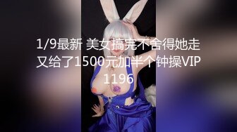 2024.4.10，【暗访足疗探花】，爱意随钟起，今夜遇到风骚人妻，谈婚姻谈人生间屌！