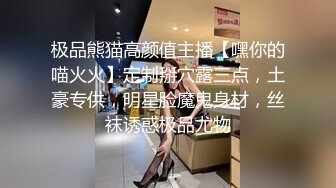 之前附近的人约到的 时隔一年再约高挑M女装店主，扇脸狠掐奶子