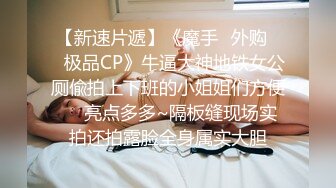 【极品推荐】推特耳骚福利网红女神『苏姬』唯美性爱ASMR 聆听做爱时候真实的声音