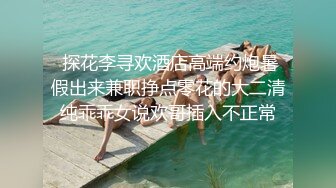 【跪求哥哥干】螺旋桨奶子狂甩狂转~乳交 吊钟奶御姐 上场就是饥渴难耐 狂吃鸡巴 足交 乳交 后入女上位啪啪到位