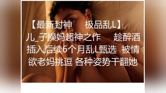 AI-碧眼艾利什 诱惑的金发巨乳玩肛交