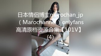 富二代豪宅玩美女極品充氣娃娃逼的口罩美眉