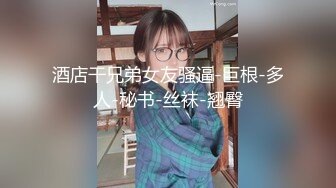 3P黑丝丰臀美女，跳蛋调教抽插骚穴润滑油足交抠穴，双洞齐插给力爆草