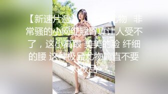 【奶香小爱】新人超嫩小女孩，跟男友无套啪啪，丝袜足交，反差感十足 (1)