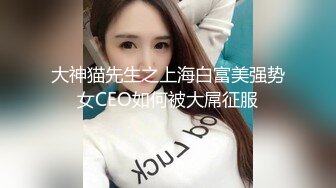 黑丝JK漂亮伪娘吃鸡啪啪 被大鸡吧操的骚逼很舒坦 表情很享受