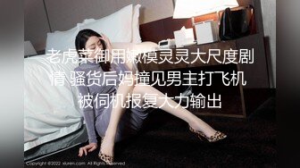 精东影业最新出品JD068赤裸特工美女特工最后的考验居然是群P