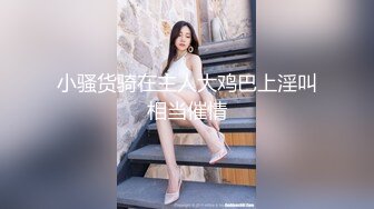 天然巨乳御姐 揉G奶豪乳自慰【爆乳巨臀性虐】道具抽插~吃鸡深喉 骑乘位无套啪啪【33v】 (2)