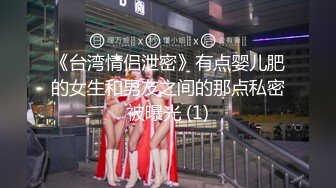 「国产AV主题秀——十个眼镜九个骚」高质量眼镜女主题合集③【22V】 (1)