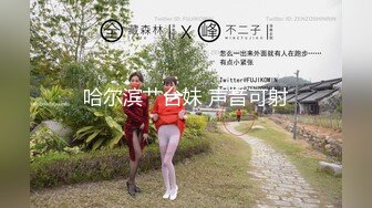 【全網首發】《極品反差☀淫妻泄密》真實騷妻純肉便器！推特網紅NTR頂級綠帽奴【色小敏】私拍，戶外露出啪啪3P被綠主肏懷孕～稀缺資源勁爆收藏 (5)