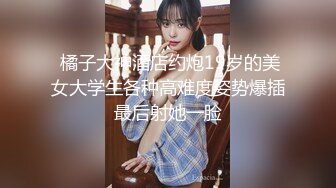 【泄密】营口李X与眼镜学妹泄密流出