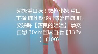 【自整理】OnlyFans——Greybeauty 在闺蜜家的厨房和她老公做爱  最新付费视频【535V】  (110)