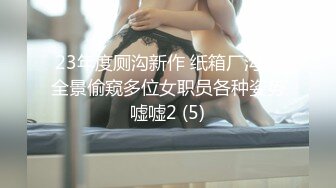 全方位360°诠释骚女友如何被玩坏Chinesehomemadevideo_16451937304869245