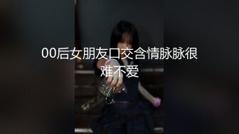 刚聊不久的新婚少妇，口活好骚逼紧致