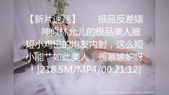 你的04女友，全程露脸护士情趣装让渣男玩弄，吃奶抠逼又舔穴，道具抽插口交大鸡巴，让小哥各种姿势爆草浪叫