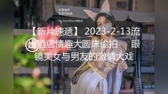 大长腿女神级美女衣服还没脱完就被爆操嗷嗷叫说：受不了抽筋了逼毛真旺看着就想狠狠的干她!