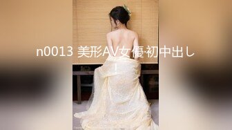 【新片速遞】巨乳美乳分享 早餐奶 我怎么这么淫荡 妹子撅着大屁屁撒了泡尿 