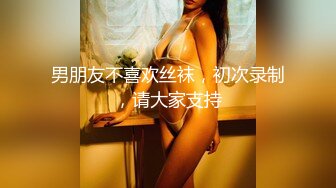 嫖娼还得东南亚 金发美女吃鸡骑乘 叫声酥麻勾魂！