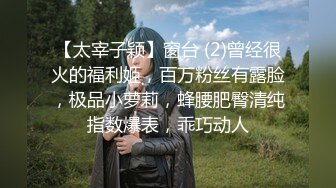 云南红河学院情侣露天做爱甚至旁边人经过都打扰不了两人的兴致简直太神了！做爱全过程视频全网疯传 (2)