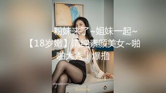 00后小仙女FortuneCuttie 骚骚的姐姐身材太美了 带好耳机骚死了 淫声荡语骚话不断