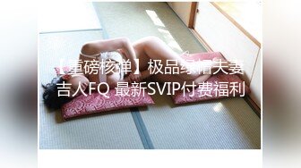 -小何极品探花 兄弟俩新人搞偷拍 清新漂亮小姐姐约来想3P