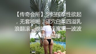 22岁年纪轻轻就尝试了双飞