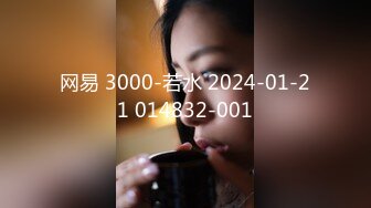 【新片速遞】公司里的小美女职员喝点酒就这么骚啊，握住肉棒不停吞吸亲吻力道十足，硬邦邦啪啪猛烈快速抽插逼穴【水印】[1.77G/MP4/20:51]