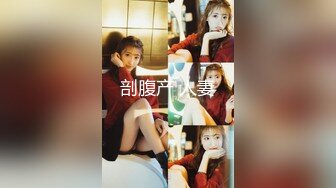 牛仔裤美女使劲擦逼毛浓密（前）