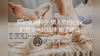 黑丝高跟伪娘 操坏了 操我操我好爽 被赏赐的新身份泄欲工具 用超羞耻姿势达到前列腺高潮 你也想这样粗暴地对待我嘛