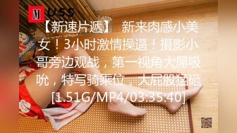 《最新精品福利》【青春無敵】超高人氣極品眼鏡小姐姐『旺仔桃嘰』私人定製 各種潮流BGM裸舞白虎逼飽滿大奶亂顫很頂 稀缺資源勁爆收藏～原版高清MK1249 (4)