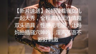 STP28682 ED Mosaic 腼腆天然巨乳大学生21岁晨熙与男友