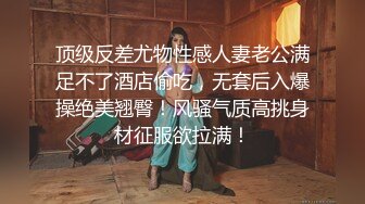   哇，好性感，好骚~粉嫩蜜桃穴林仙儿~眼大B美，颜值也挺不错的哦~等哥哥来操BB~共度良宵！