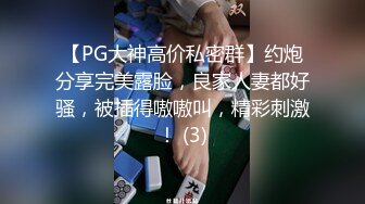 STP32490 蜜桃影像传媒 PMTC041 同城约啪上了我兄弟的钢琴老师 宋南伊 VIP0600