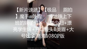 妍妍 - 高顏值甜美學妹誘惑 学长小鸽鸽来玩我呀