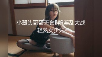 【推荐上集】18岁大鸡农村弟弟被伪娘调教,极品大鸡巴蒙上眼无套坐奸