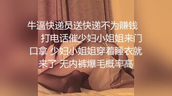 STP26927 麻豆传媒 MDAG-0007《球迷美少女》击出满贯的肉棒全垒打