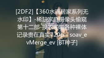  2024-12-10 XB-272 杏吧傳媒 約了個外表清純可愛的小妹妹