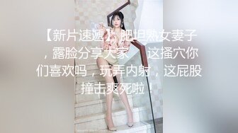 【双腿纹身男大战娇小眼镜妹子】女上位啪啪镜头前后入操逼滴蜡玩调教