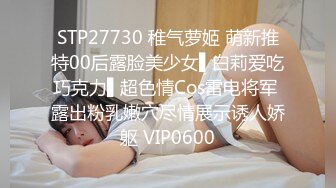 OnlyFans受虐狂【uptownbunny】打屁股电击~扩张滴蜡~深喉足交群p~女女~露出【247V】  (84)