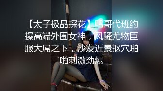 潍坊骚货瞒着老公来偷情