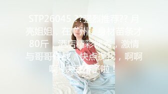 骚少妇宾馆玩3P，剧情演绎享受技师按摩，玩奶子又抠逼被压在身下爆草，嘴里还得叼着个大鸡巴，压抑的呻吟