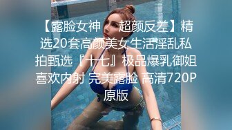 STP25781 【最新??顶级骚货】豪乳网红女神『谭晓彤』最新口爱小视频-兔兔的吸精大法把你吸干一滴都不剩 VIP2209