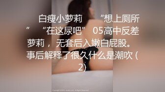  放暑假爸爸不在家和高二小女友在家里偷偷来一炮