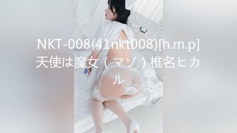 黑丝萝莉美女yuzukitty与男友在家玩Cosplay激情啪啪