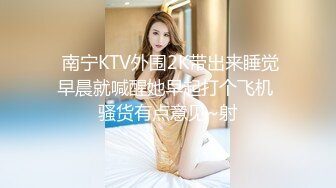 【新片速遞 】  可盐可甜的极品小女人露脸勾搭狼友，性感蜜桃臀粉嫩骚穴各种展示给狼友看，奶子比心撅着小骚屁股求草好刺激[1.76G/MP4/04:13:46]