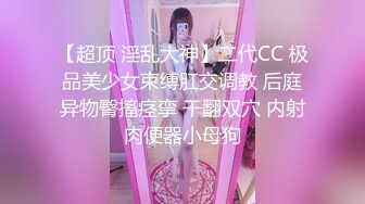 蜜桃影像传媒 PMC385 在丈夫面前NTR被小叔侵犯 锺宛冰