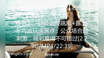 无水印1/6 表妹的成人礼献身表哥吸吮龟头品尝美味肉棒充实蜜穴VIP1196