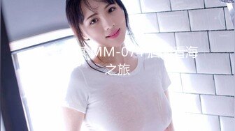 TMY-0016-娜娜的秘密